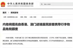 万博手机登录平台官网入口截图3